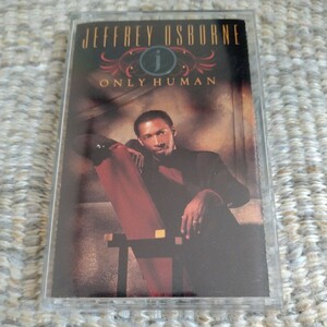 【輸入盤】☆ジェフリー・オズボーン JEFFREY OSBORNE／ONLY HUMAN☆☆　　　　　　　　　【カセット多数セール中…】