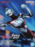 中古フィギュア ウルトラマン 「ULTRAMAN： RISING」 VIBRATION STARS-ULTRAMAN-