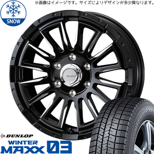 215/60R17 スタッドレスタイヤホイールセット ハイエース (DUNLOP WINTERMAXX03 & McCOYS RV5 6穴 139.7)