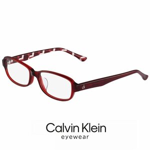 新品 カルバンクライン メガネ ck5848a-615 calvin klein 眼鏡 ck5848a 041 スクエア型 めがね アジアンフィット 赤緑 赤ぶち メガネ