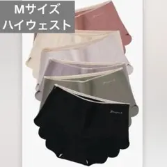 シームレスパンツ　シームレス　ショーツ　淡色　セット　深め　ハイウエスト