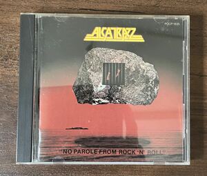 ALCATRAZZ / NO PAROLE FROM ROCK’N’ ROLL 帯付き