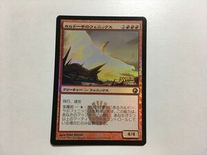 A2【MTG】カルドーサのフェニックス プロモ 即決