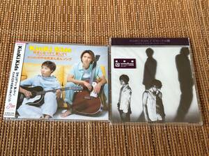 新品未開封CD２枚セット Kinki Kids 好きになってく 愛してく/ビロードの闇 キンキキッズ 堂本光一 堂本剛