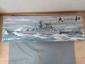 タミヤ 日本戦艦大和 1/350 モーターライズ JAPANESE BATTLESHIP 未組立品