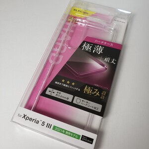 Xperia 5 III ハードケース 薄型 クリア 0868