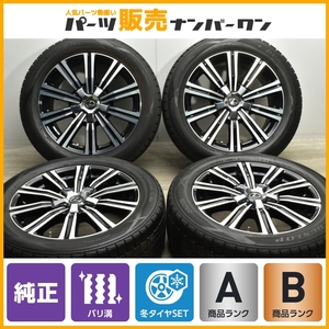 【バリ溝】レクサス LX570 純正 オプション 21in 8.5J +54 PCD150 ダンロップ ウィンターマックス SJ8 275/50R21 ランドクルーザー 200