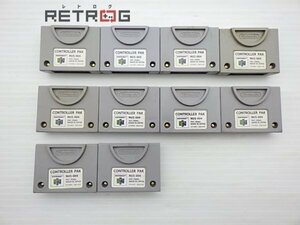 N64 コントローラーパックセット 10個 N64 ニンテンドー64