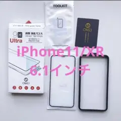 お買得❣️Phone11/XR 保護フィルム　黒　ガイド付き　6.1インチ