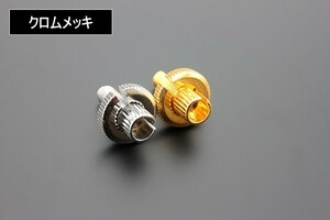 大 クラッチアジャスター クロムメッキ 1個 新品 汎用 ZRX400 ゼファー750