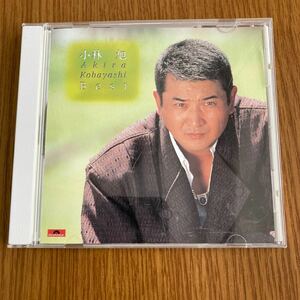 小林旭、ベスト7曲.中古品、純子他