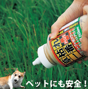 草枯れ一番 PLUS 800g 緩効タイプ 除草剤 パネフリ工業 (レターパック)