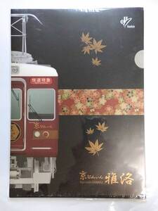 京とれいん雅洛メタリッククリアファイル（2枚セット）【新品】A4サイズ 阪急京都線快速特急 7000系 GARAKU 阪急電車 阪急電鉄 鉄道