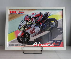 【Moto2】IDEMITSU Honda Team Asia #74 小椋藍 A3サイズ額入りポスター(非売品) AI OGURA 出光 ホンダ HRC RK TAKASAGO CHAIN