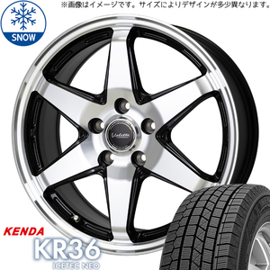 185/65R15 スタッドレスタイヤホイールセット プリウス etc (KENDA ICETECH KR36 & Valette ANKRAY 5穴 100)