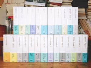 絶版!!定価12万円!! 田辺聖子全集 全25巻揃 月報付 検:源氏物語/江國香織/上野千鶴子/野坂昭如/瀬戸内寂聴/鶴見俊輔/梅原猛/初版/三浦朱門