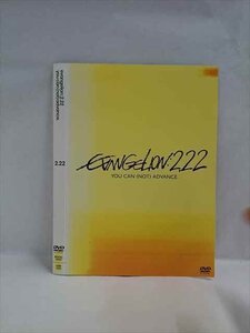 ○018266 レンタルUP★DVD エヴァンゲリオン 新劇場版 破 2.22 EVANGELION:2.22 YOU CAN (NOT) ADVANCE. 1063 ※ケース無