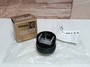 【美品・保管品】Nikon ニコン フラッシュユニットカプラー F3用 AS-4 ガンカプラー カメラアクセサリー