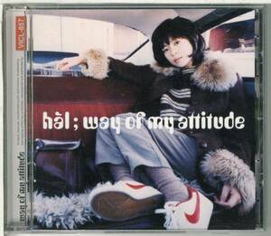 ハル★hal★way of my attitude