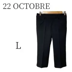 22 OCTOBRE ボトムス パンツ