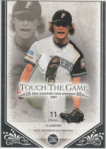 ●2007BBM/TTG 【ダルビッシュ】 BASEBALL CARD No.001：日本ハム R7