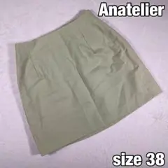 【Anatelier】美品 アナトリエ 膝丈スカート シルクブレンド 38サイズ