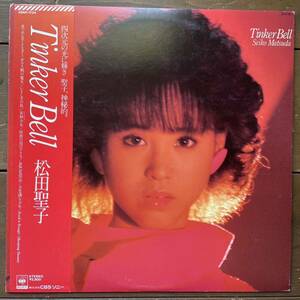 松田聖子　ティンカーベル tinker bell レコード　LP SONY CBS
