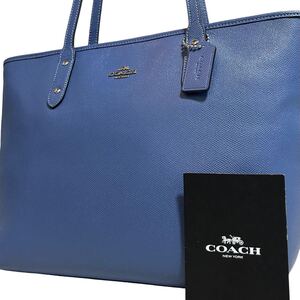 1円～【入手困難品】定価10万円 コーチ COACH トートバッグ ビジネスバッグ ブリーフケース A4 2way レザー メンズ レディース ブルー 青