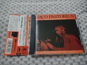 国内盤 ジャコ・パストリアス Jaco Pastorius ベスト・インプロヴィゼーション: