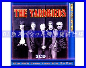 【特別仕様】YARDBIRDS ヤードバーズ 多収録 DL版MP3CD 2CD☆