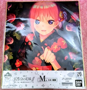 送230円～ 希少品! 五等分の花嫁「中野一花 夏祭り浴衣ver.」ビジュアル イラスト色紙　春場ねぎ マガジン ラブコメ 美少女 コレクション