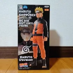 ＮＡＲＵＴＯーナルトー疾風伝　ビッグサイズソフビフィギュア　未開封