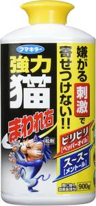 フマキラー カダン 猫 よけ 猫まわり右 強力 粒タイプ 900g