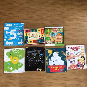 しまじろう 木のピックアップパズル　絵本5冊　基本の色と形ブロック　3.4歳時対象こどもちゃれんじ 毎日発見絵本　幼児　子供　未就園児