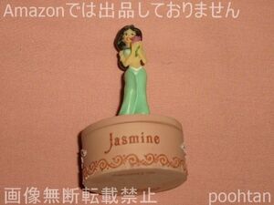 @ディズニー スパークリングフェスタ 陶器製小物入れ ジャスミン