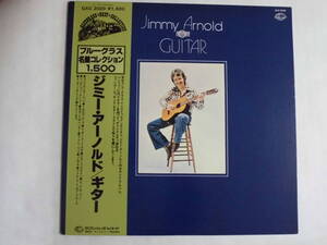 良盤屋Ｐ-2065◆LP◆ Folk,& Country　 ジミー・アーノルド Jimmy Arnold-Guitar＞1978 送料480