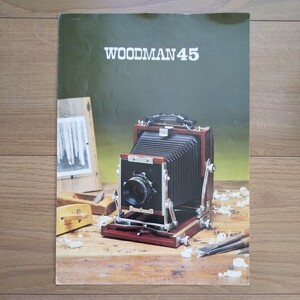 ☆ 1994年 12月現在 woodman 45 カタログ ☆