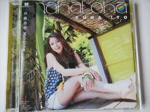 『CDS 伊藤由奈 / Mahaloha 帯付 ★Micro of Def Tech』