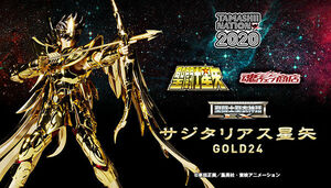 聖闘士聖衣神話EX サジタリアス星矢 GOLD24　未開封品 聖闘士星矢 TAMASHII NATION 2020 魂ネイション SAGITTARIUS SEIYA