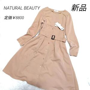 NATURALBEAUTY　ナチュラルビューティー　ワンピース　ベージュ　長袖