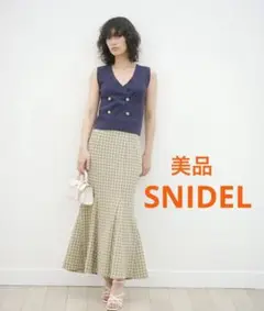 美品　SNIDEL スナイデル　マーメイドスカート　グリーン系