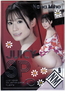 2023年 ジューシーハニー JUICY HONEY PLUS#19 SPカード No.SP-2/9 未歩なな