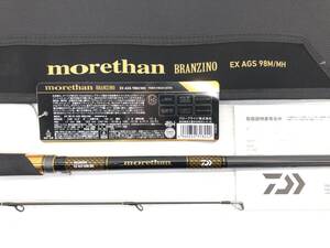 ■美品 DAIWA ダイワ 21 モアザン ブランジーノ EX AGS 98M/MH morethan BRANZINO シーバス■