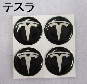 【新品・即決】テスラ TESLA 鍵穴カバー キーホールカバー エンブレム ステッカー 鍵穴隠し ４個セット エポキシ