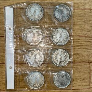 貿易銀　8枚セット　古銭　銀貨