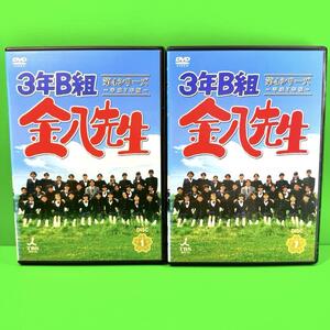 ケース付　3年B組金八先生 第4シリーズ　DVD 全12巻　全巻セット