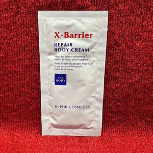 X-Barrier フィルナチュラント エクスバリア リペア ボディ クリーム