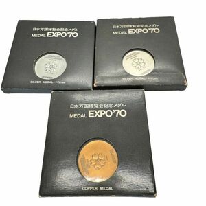日本万博博覧会記念メダル EXPO