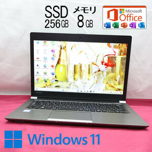 ★完動品 高性能8世代4コアi5！SSD256GB メモリ8GB★R63/M Core i5-8250U Webカメラ Win11 MS Office2019 Home&Business ノートPC★P73299