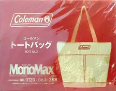 コールマン Coleman トートバッグ MonoMax 2024年 10月号